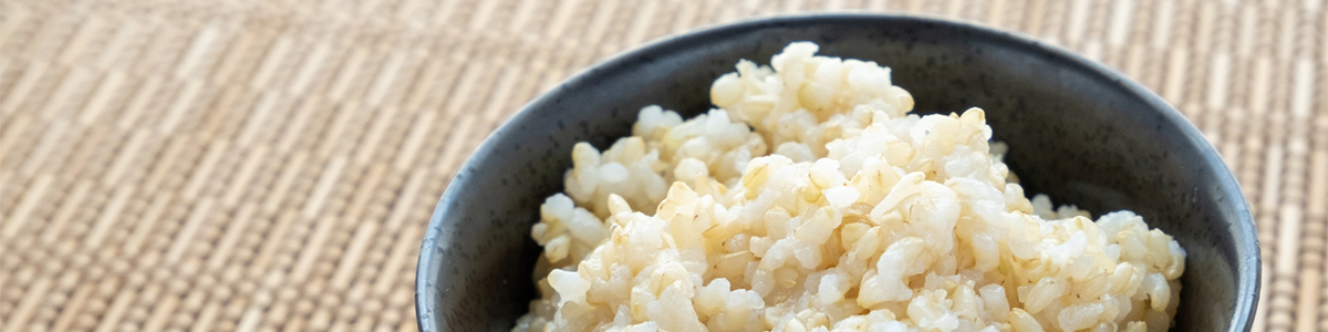 世界が注目!玄米の機能性成分とは